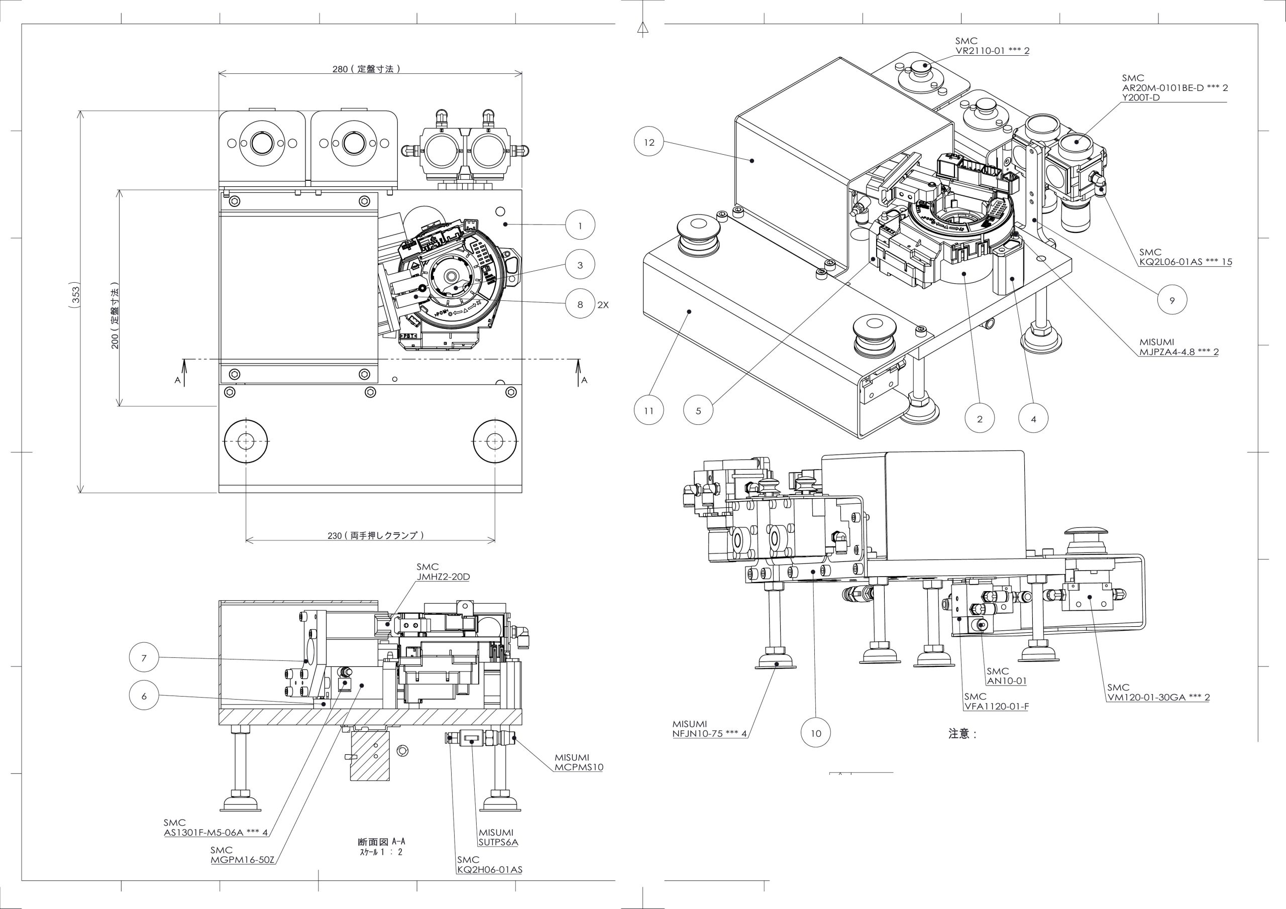 設備構想もおまかせ