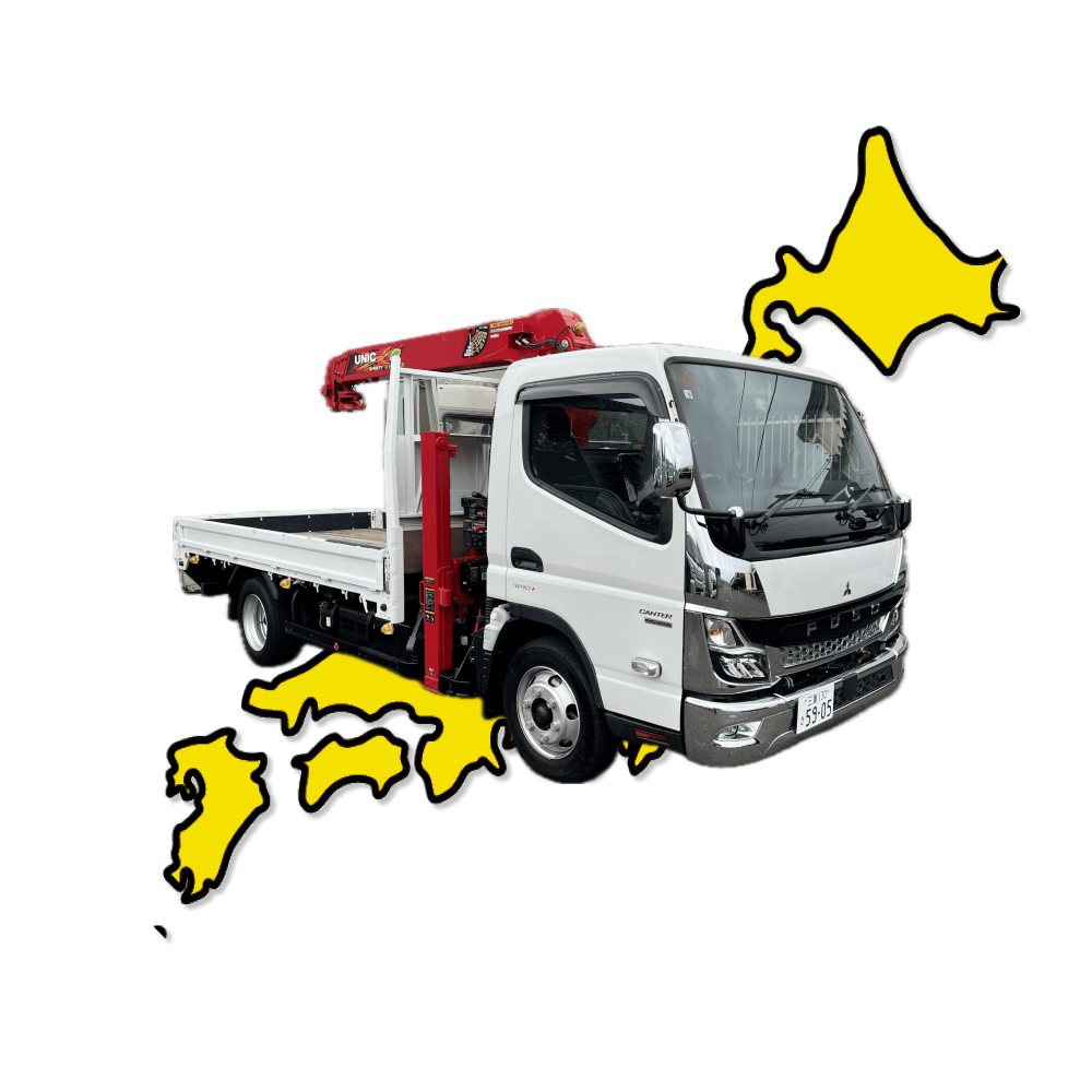 日本全国対応可能